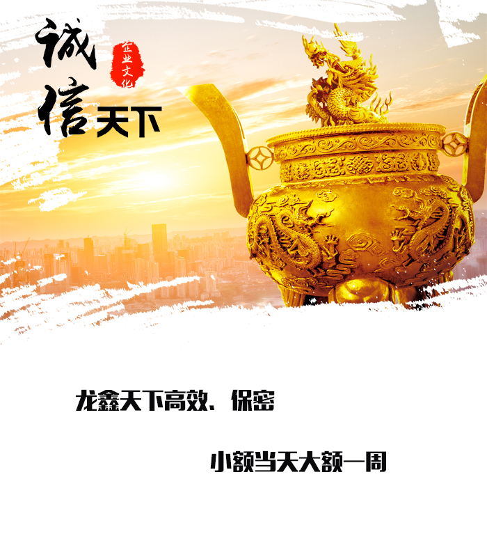 白茅湖农场要债公司